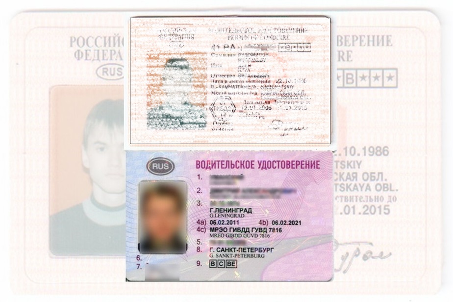 Дубликат водительских прав в Губкинском